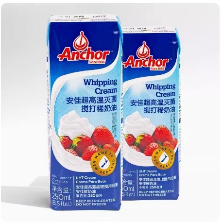 Anjia light cream 250ml imported animal cream merchant household cake egg tart decorating baking shop dedicated