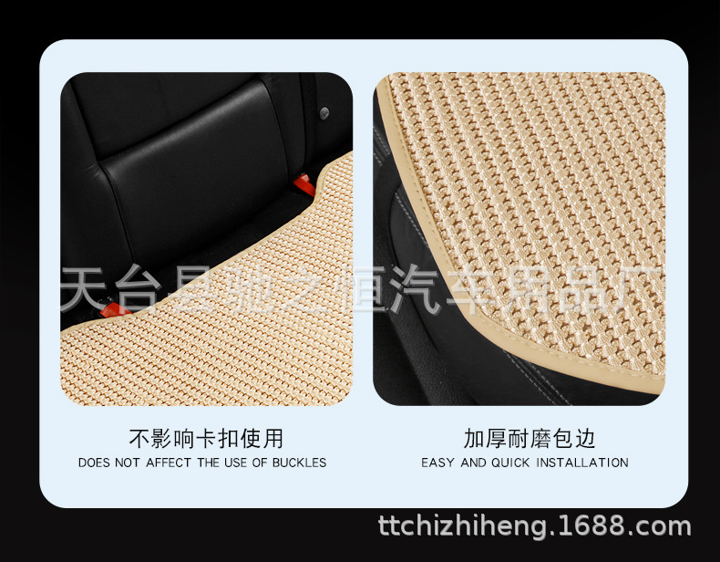 Summer car seat cushion ice silk three-piece cold mat woven single-piece breathable four-season universal seat cushion non-slip without backrest