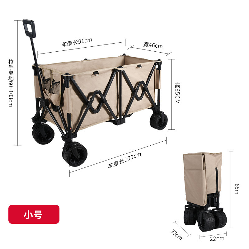 プッシュプルキャンピングカー、折りたたみ式屋外収納トロリー、ピクニックカー、キャンプカー、屋台、トロリー、キャンピングカー|undefined