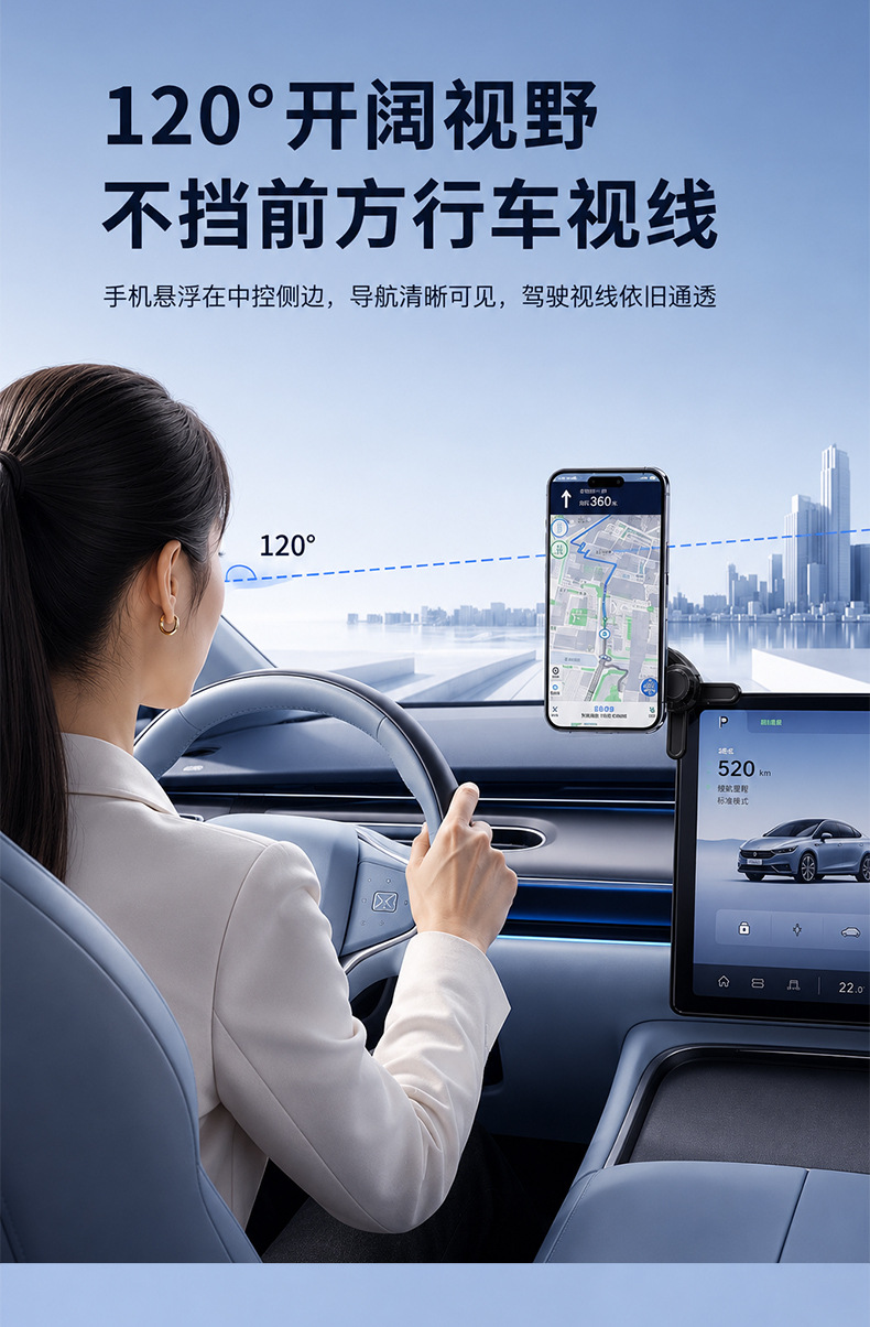 Super-Ai's new car phone holder features a strong magnetic suction, floating screen, and anti-shake support, an accessory for car interior modification