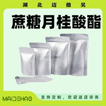 �����¹����� ����ʮ�������� CAS  25339-99-5 ����99% �黯��