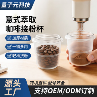 58mm���Ƚӷ۱�����͸��ĥɰ�����ӷ�������С�ɱ�y��۱�������