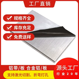 铝及铝合金材;铜及铜合金材;镍及镍合金材