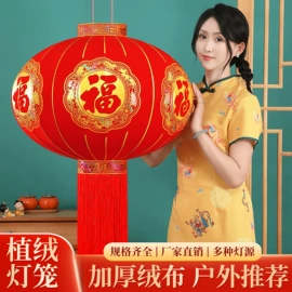 灯笼;旗帜;喜字