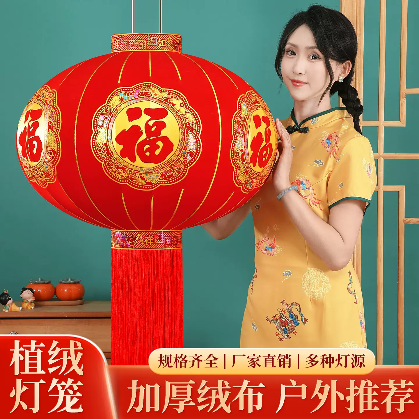 2025新款彩色福字长杆灯笼新年户外春节阳台过年大门大红灯笼