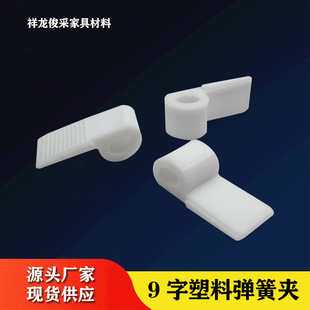 �S�����lɳ�l������s����P�֏��ɊA9�����z�A��Ь���Ҿ߹̶���