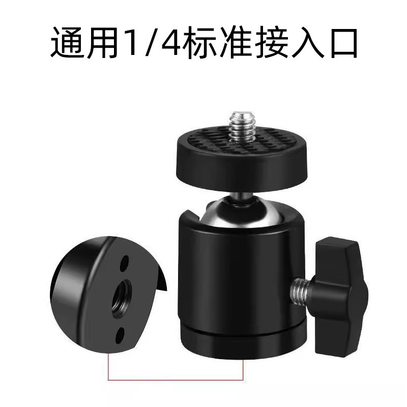 汎用多機能携帯電話中継補助灯ブラケット部品360度回転1/4単孔自在金属雲台|undefined