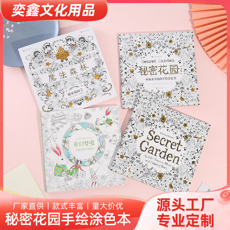 金华市奕鑫文化用品有限公司