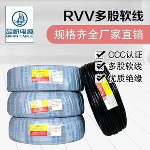 �Ϻ����Դ��̖��ݔ��RVV2о�o�׾�0.5 0.75 1 2.5 4 6 10ܛ3о