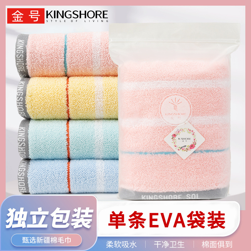cotton soft towel