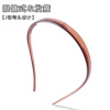 Scalloped headband for face washing, non-slip universal hairpins, hair accessory for adults, glasses, lens, simple and elegant design