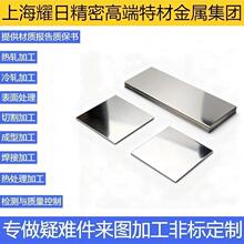 35CrMnSiA�Ͻ�䓰�ͺϽ�ߏ��ȽY����X݆�S�x������˨��ĸ����