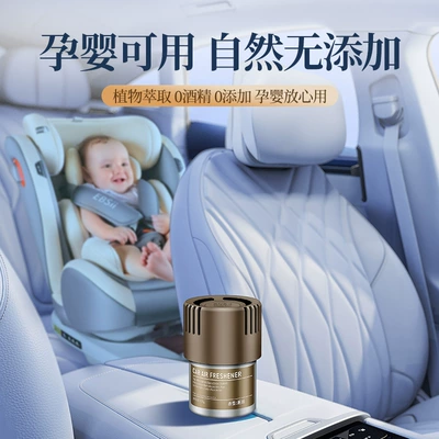 Balm Car Fragrance 2024 New | Car Perfume Aromatherapy