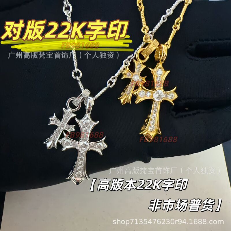 V-Gold High-End Version of the Cross Necklace, Plated with 18K Gold Color, Double Cross Pendant, Clavicle Chain, High Color Retention
