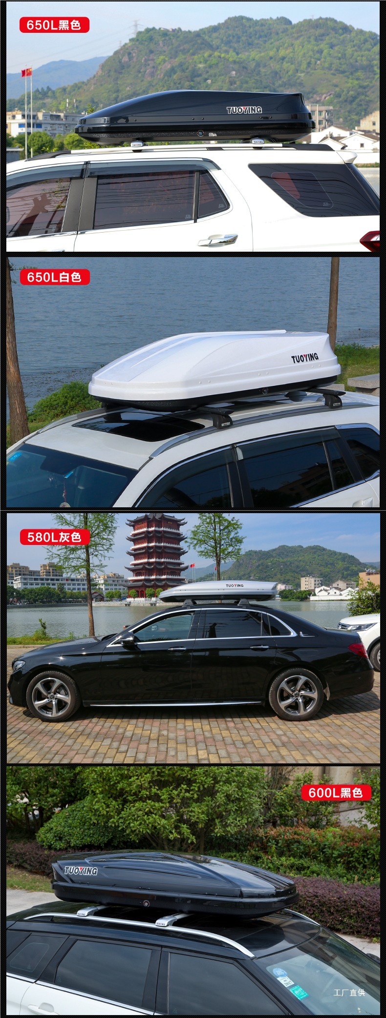 Tuoying Roof Box Suv Car Roof Rack Universal Large-Capacity Suitcase Roof Box Peihui