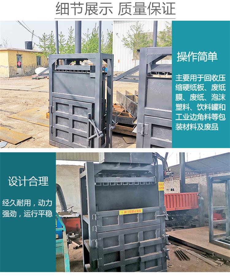 液压废纸打包机新 (3)
