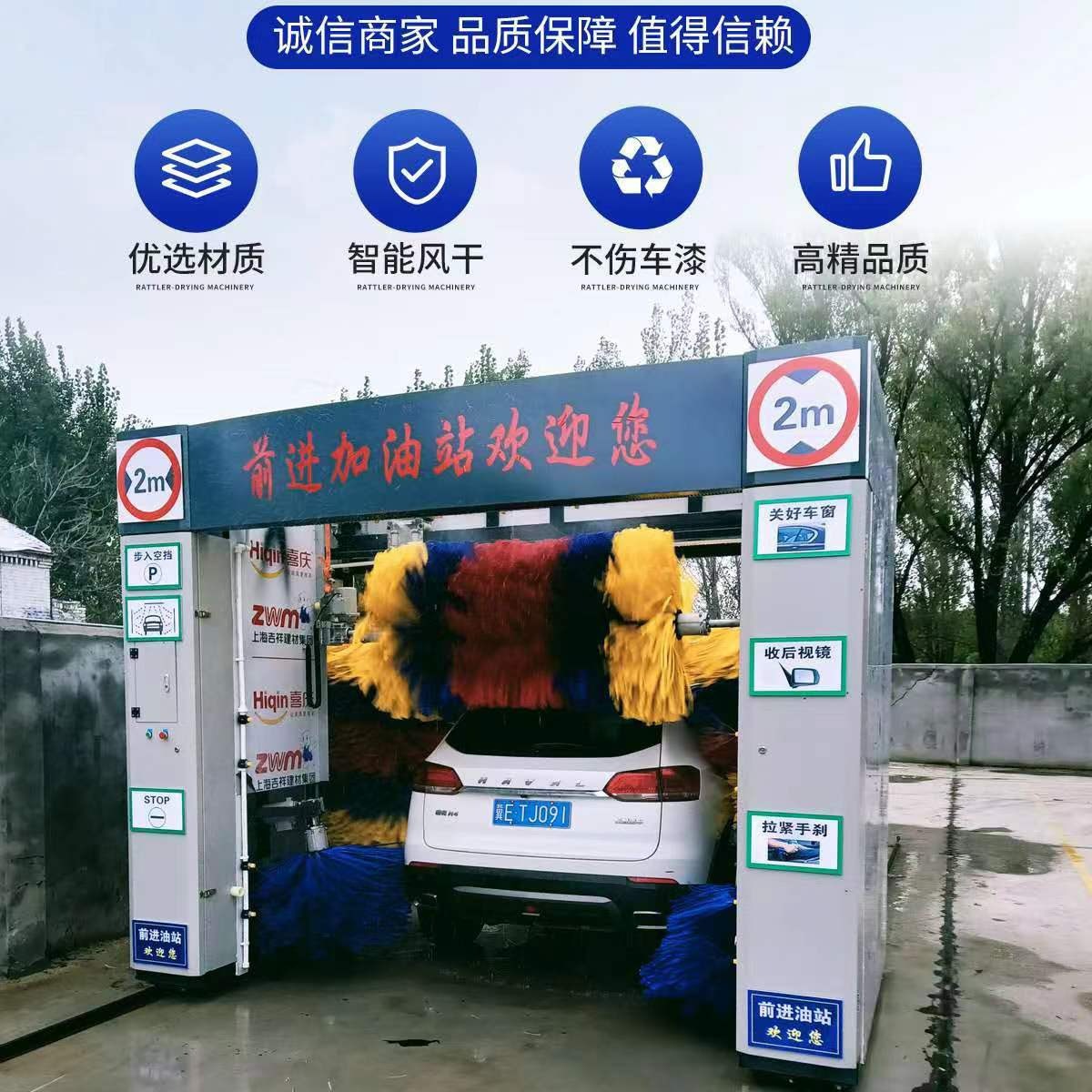 跨境全自动洗车机厂家鼎源全自动洗车设备 电脑智慧自动洗车机
