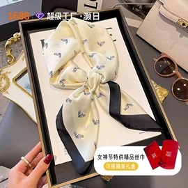 围巾;丝巾;披肩