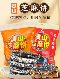 �V���خa�`ɽ�M�h�خa֥����y��ʽ��������t��֥���С����ʳ