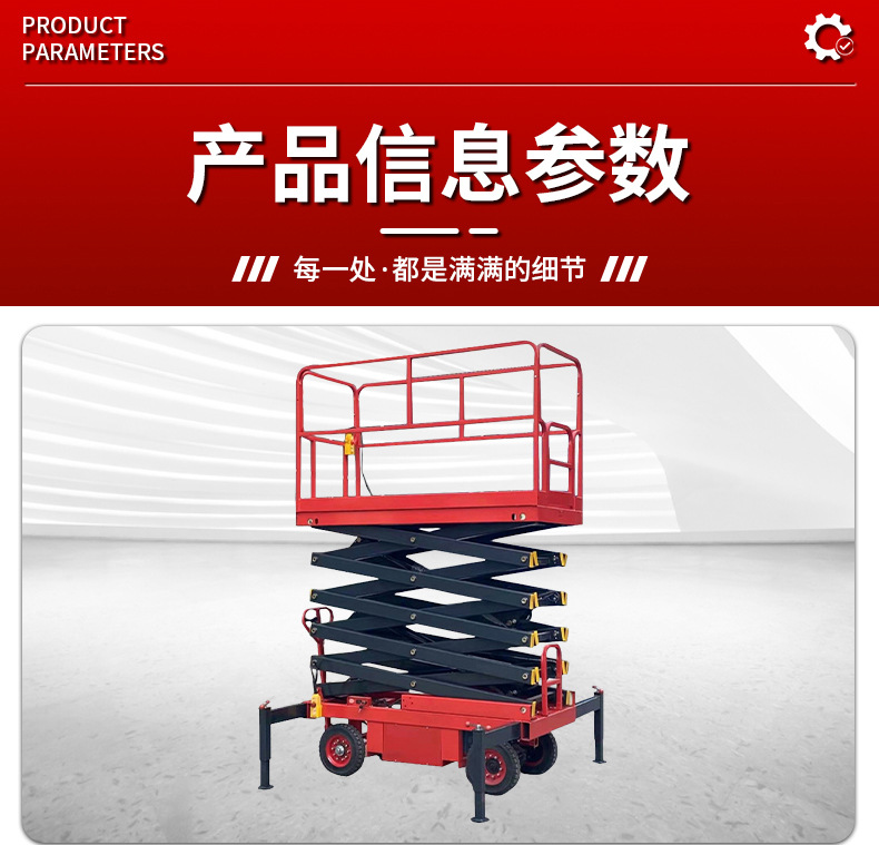 Mobile Scissor Lift Platform Manufacturer, Fully Automatic Aerial Work Vehicle, Mobile Scissor Lift Vehicle
