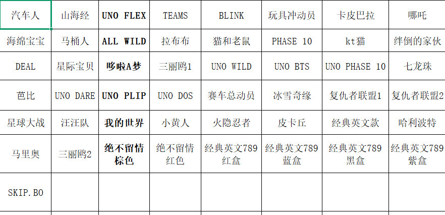 微信图片_20250906193806_68_2