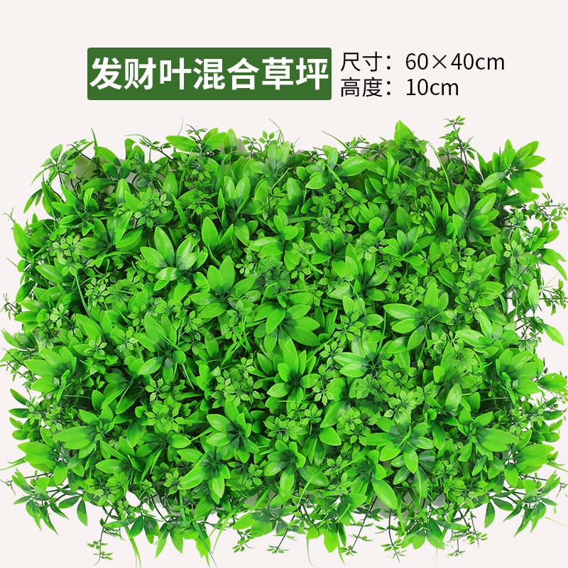 緑の植物の壁植物の壁の装飾背景花の壁リビングルームフェイクターフ人工プラスチック芝生バルコニードアヘッド|undefined