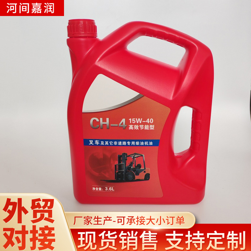 现货叉车及其他非道路用柴油机油，CH-4 15W-40机柴油工业润滑油