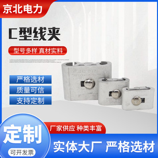 C�;��A��ͨ���A JLC JC CT�X���A��^���o����|��֧��Ӿ��K��