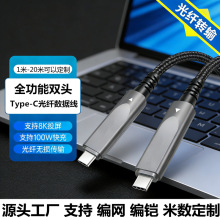 Type-Cȫ���ܹ��w������PD100w���10Gbps���ق�ݔ8K60hz����Ͷ��