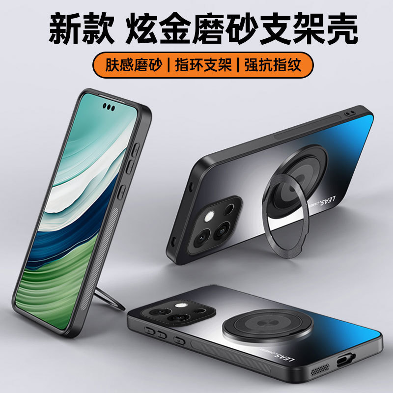 Suitable for Oneplus Turbo6 Matte Stand Phone Case Ag Electroplated Solid Color Fashionable Magnetic Rotating Anti-Fall Protective Case
