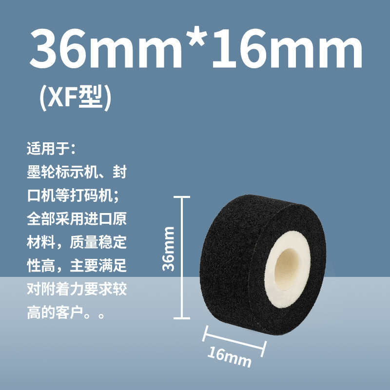 Sakura XJ XF máquina de sellado negro máquina de codificación de sellado rueda de tinta de fecha de embalaje máquina de codificación de secado rápido rueda de tinta de color