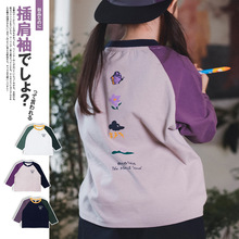 儿童插肩袖t恤2025秋季新款女童纯棉圆领上衣中大童复古运动长袖