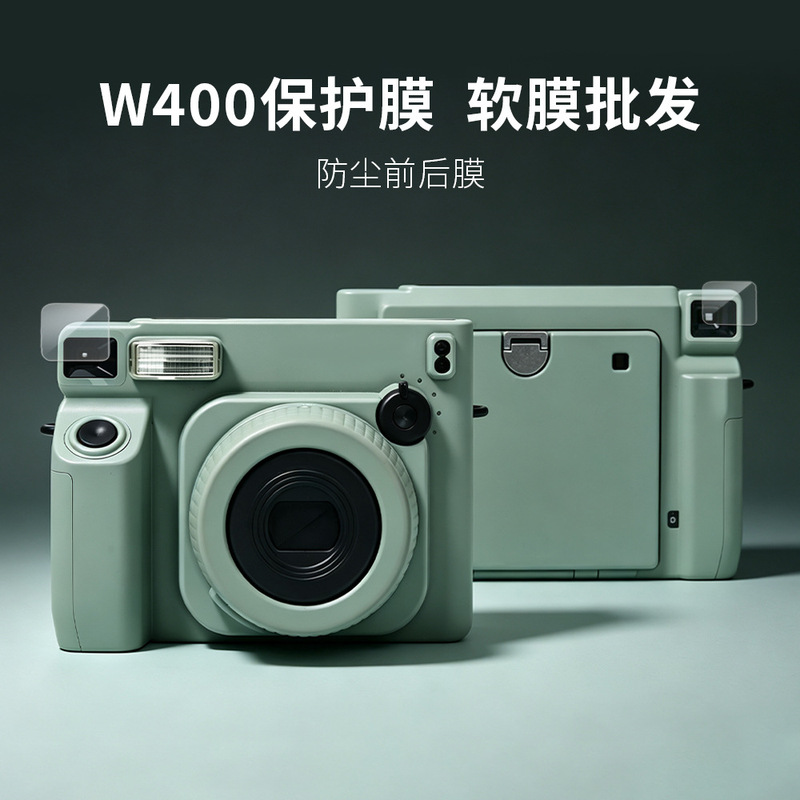 Instax W400 full-screen dust-proof camera screen and lens protector, scratch-resistant soft film, available for wholesale