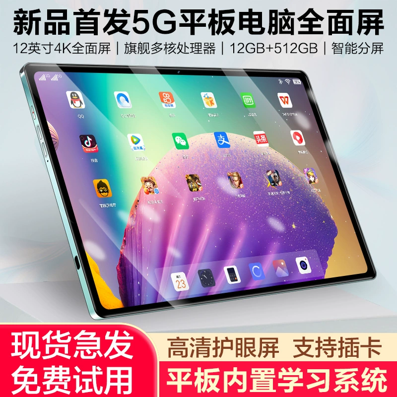 Tablet 2‑in‑1, touchscreen, supports all network standards including 5G, multiple RAM+storage options