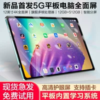 Tablet 2‑in‑1, touchscreen, supports all network standards including 5G, multiple RAM+storage options