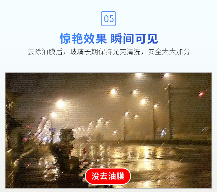 特点介绍6 副本.jpg