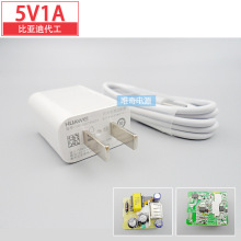 白色原装HUAWEI华为5V1A智能手机充电器USB电源头micro数据线