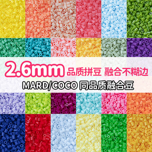 ƴ���a������l264ɫ2.6mm�ں϶�1000�����bDIY�������wƴ�D���