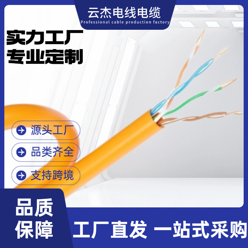 Cat5E Utp 1000ft Ethernet Network Cable Cable Box 24Awg Cc Router Cable Cat5E Utp 1000ft Ethernet Network Cable Cable Box 24Awg Cc Router Cable