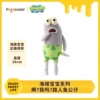 Spongebob series?Me?Passerby Mermaid 26cm Doll