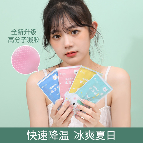 T summer cooling artifact, cooling and cooling ice patch, cartoon student military training to prevent heatstroke, refresh and reduce fever, ice patch manufacturer
