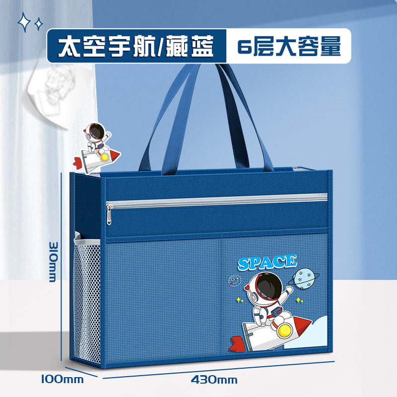 卡皮巴拉a3美术收纳袋8k画画工具袋A4文件袋拉链袋半透明资料收纳|undefined