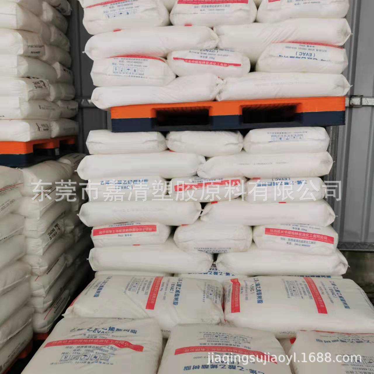 EVA榆林延长中煤V4620H