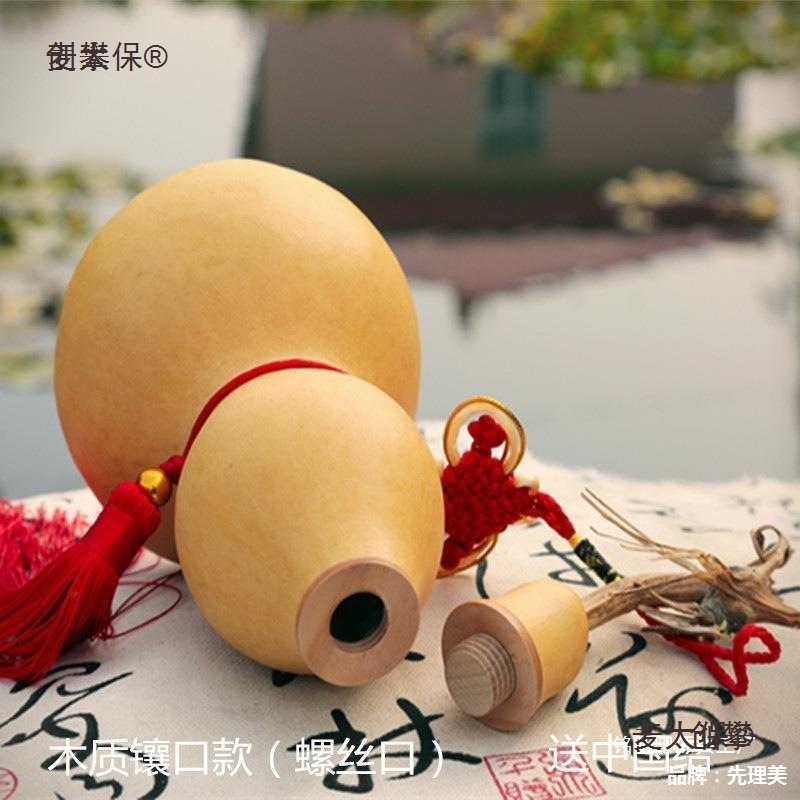 L天然带龙头开口酒葫芦家具摆件挂件文玩装饰大葫芦客厅