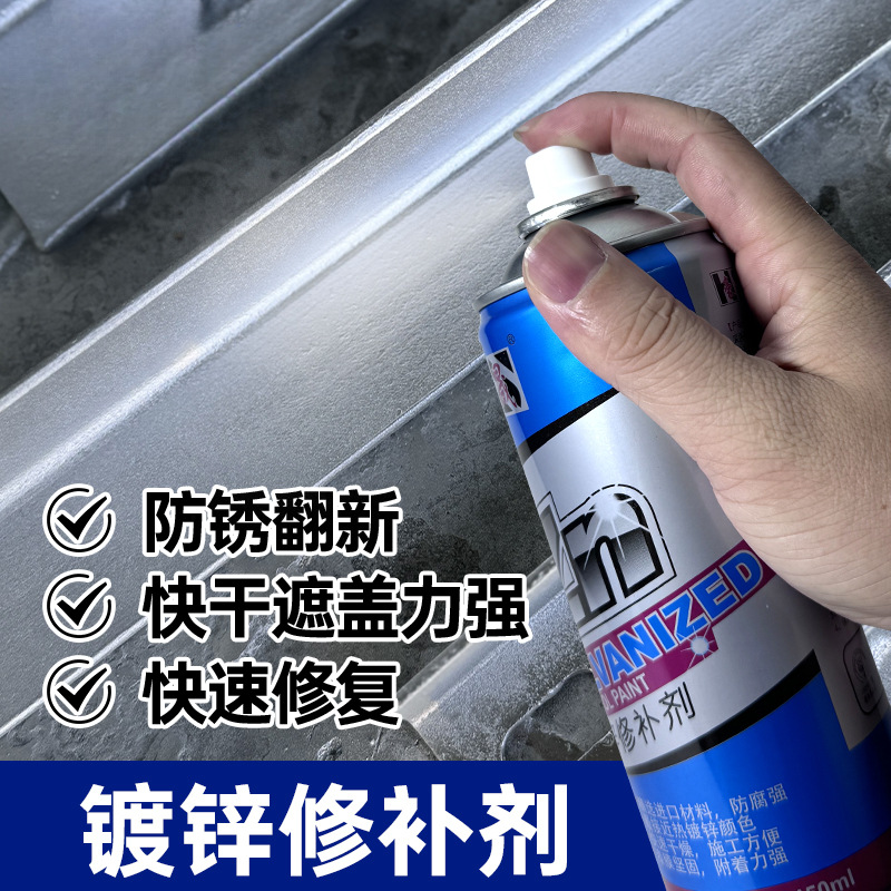 批发镀锌方管水管铁丝网螺丝防腐翻新修补银色镀锌板防锈漆自喷漆