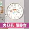 [ 12 inch 30CM ]Arc Glass Wall clock Simplicity originality Mute Wall clock household Clock Punch holes clocks and watches