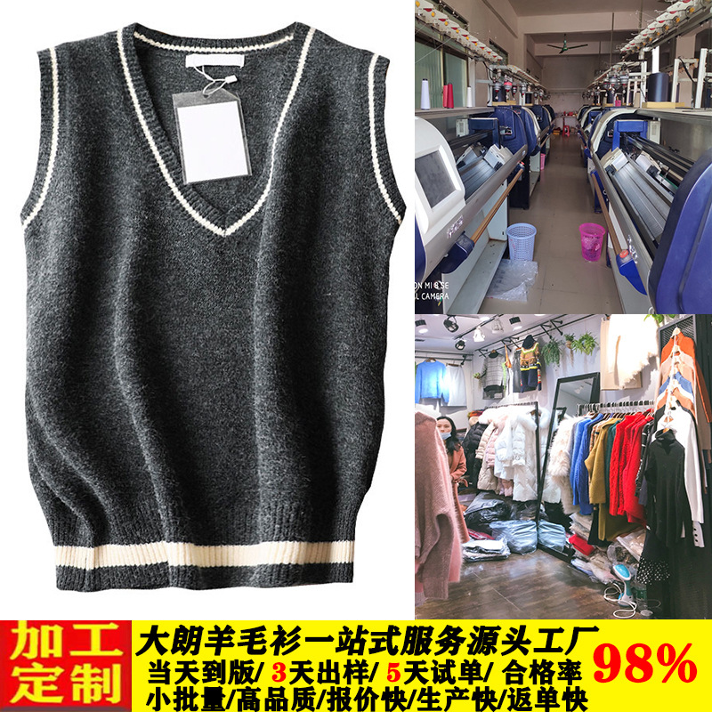 定制?