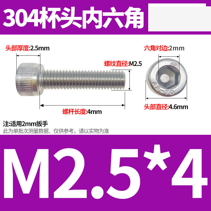 304ステンレス鋼六角穴付きネジカップヘッドDIN912円筒頭精密M1.4M1.6M2M2.5M3M4M5