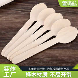 一次性桦木餐具刀叉勺酒店餐饮可印logo可独立包装刀叉勺餐具供应