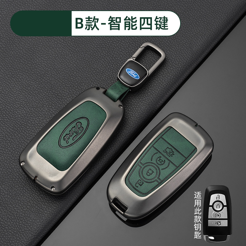 [포드 B 모델 스마트 4버튼-레트로 다크그린] 쉘 + 신차 로고 버클